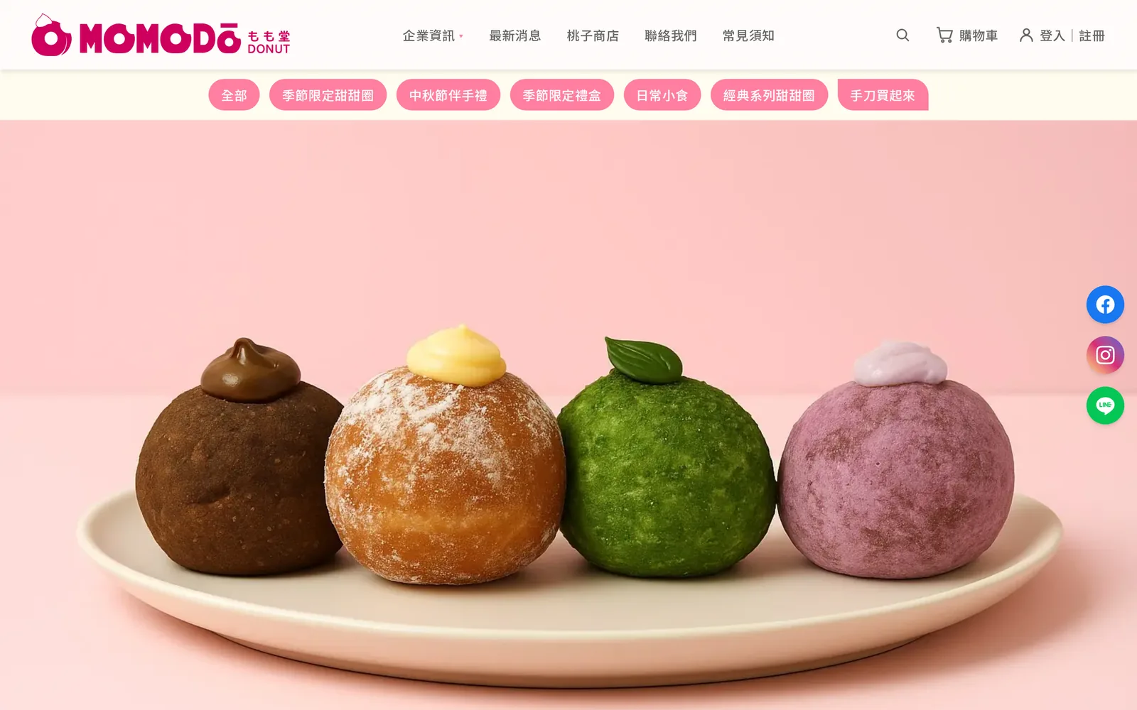 MOMO DONUT 桃子甜甜圈官網（momo-donut.com）首頁的實際畫面