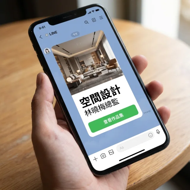LINE 電子名片:視覺風